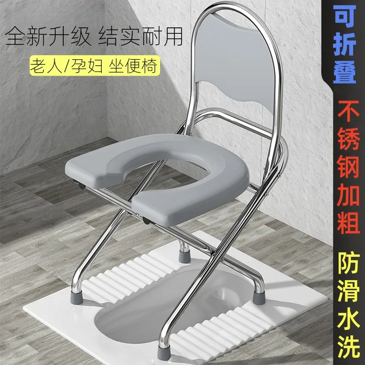 家用老人孕妇坐便椅洗手间厕所坐便器可折叠坐便凳可移动马桶凳子