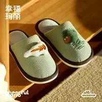 幸福玛丽男童拖鞋冬季2025大童卡通可爱恐龙室内毛毛棉拖女孩家居