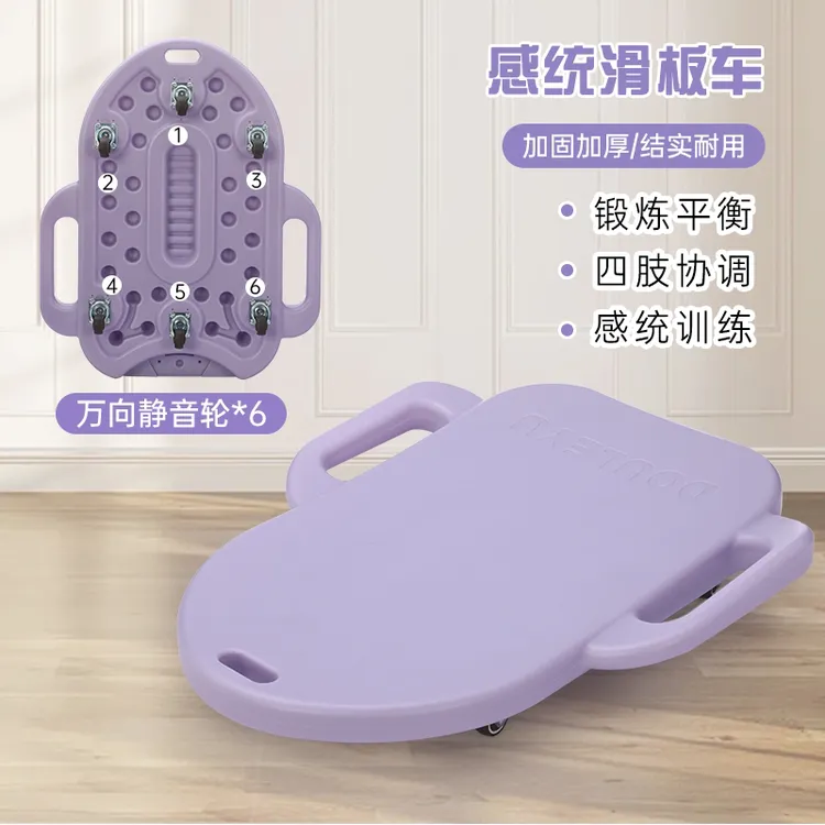 儿童滑行板 火箭板游乐园感统玩具