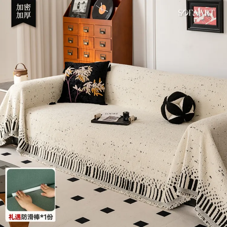 【达人推荐】素简毛毛纱秋冬款防滑整张一片式沙发巾