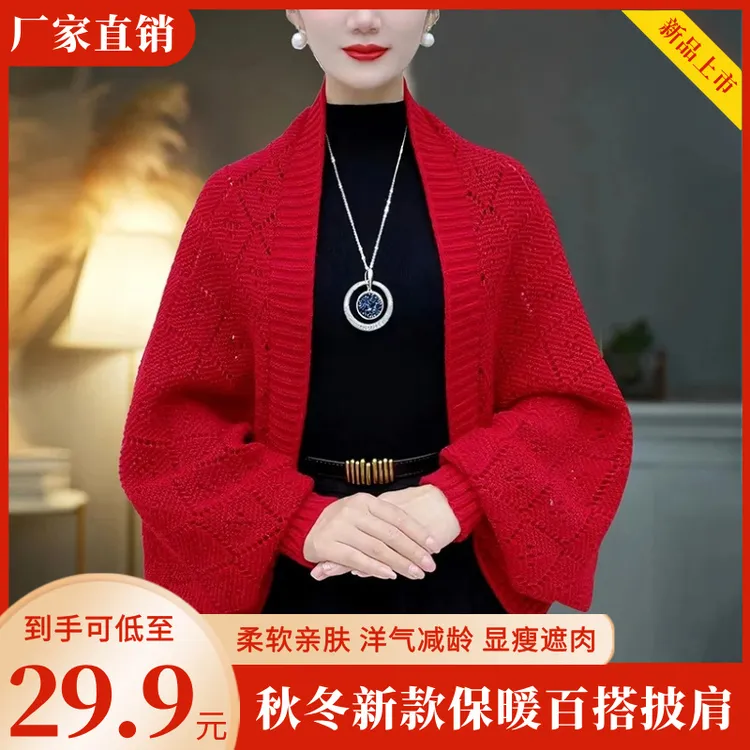 秋冬新款时尚针织密织方格披肩气质网红洋气休闲女士保暖百搭