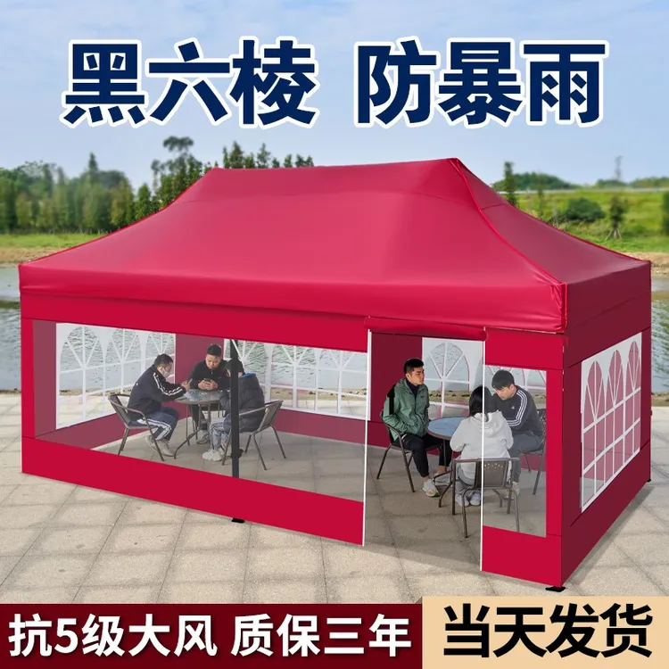 户外四脚伞透明帐篷摆摊专用雨伞四角折叠伸缩式遮阳棚防雨保暖棚