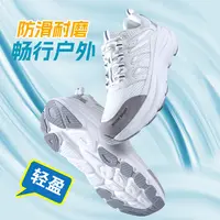 【仁汇优品X】Miiow/猫人户外休闲徒步软底防滑透气运动休闲鞋7123