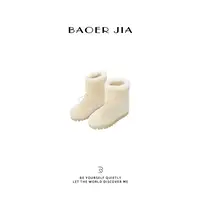 3-宝儿家含幂BM35225411冬季新款定制羊毛气质百搭保暖平底雪地靴