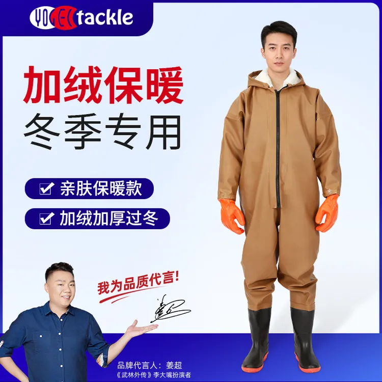 加厚加绒全身连体下水裤带雨鞋男款抓鱼赶海防水服摸鱼裤挖藕耐磨