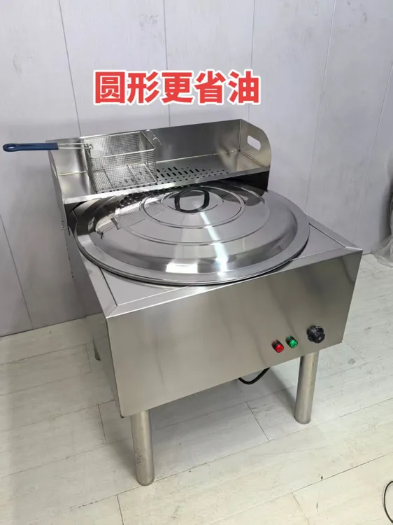 新型电加热双温油炸锅立式炸锅不黑油不锈钢炸锅商用炸锅自动控温