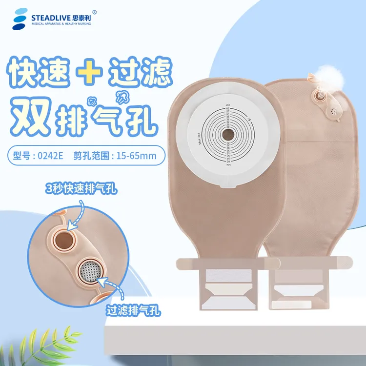 思泰利可排气皂口袋0242e一次性粘贴