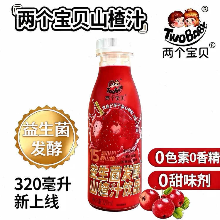 两个宝贝益生菌发酵山楂汁无添加剂320ml瓶装酸甜开胃营养