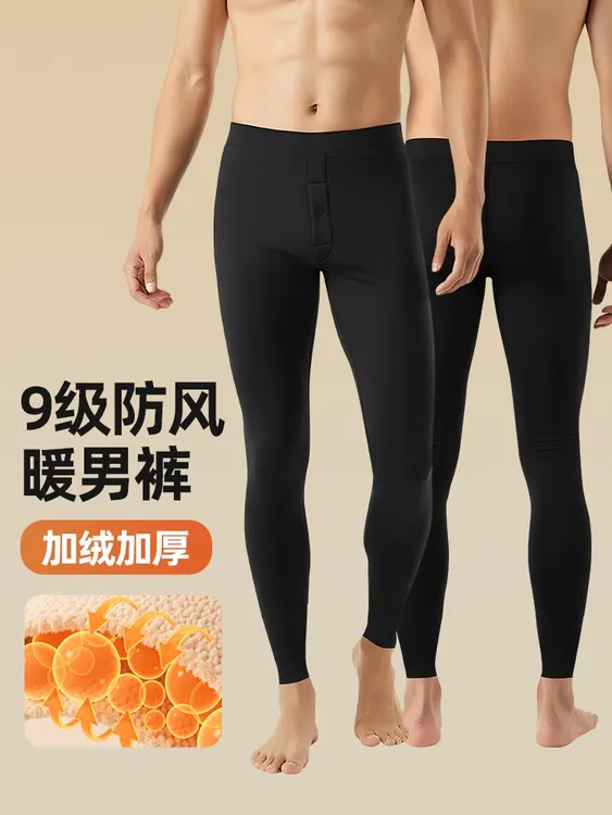 冬季男士加绒保暖裤秋冬季芭比裤特厚柔软高弹大码男士打底裤棉裤