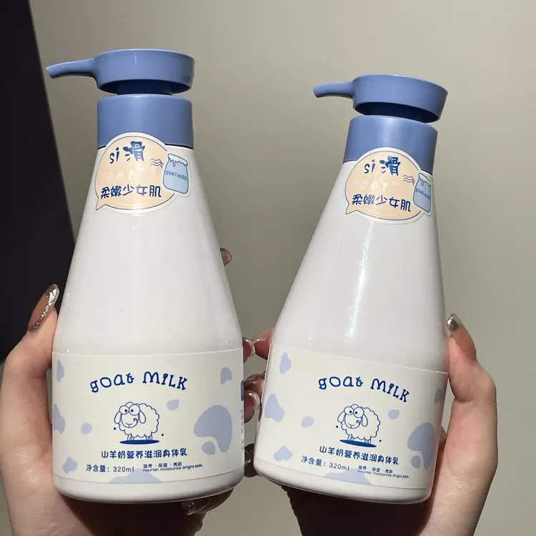 牛奶香水沐浴露持久留香72小时保湿补水沐浴乳身体乳冬季干燥起皮