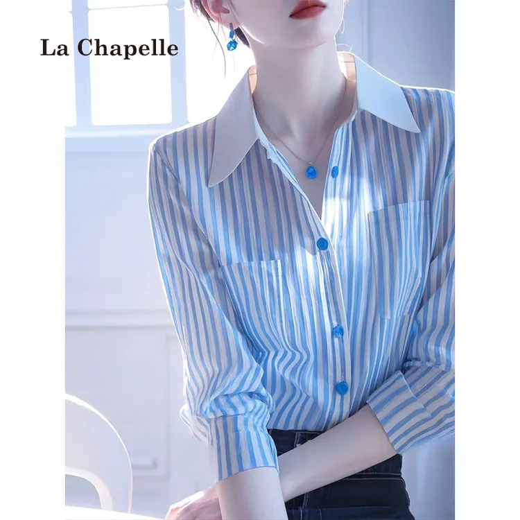 拉夏贝尔今年爆款独特超好看蓝色条纹衬衫女早春法式气质内搭衬衣