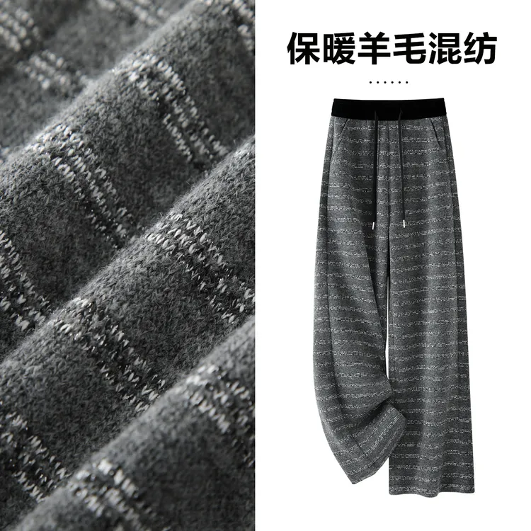 拉夏贝尔2025新款灰色条纹羊毛休闲阔腿裤女秋冬高腰显瘦直筒长裤