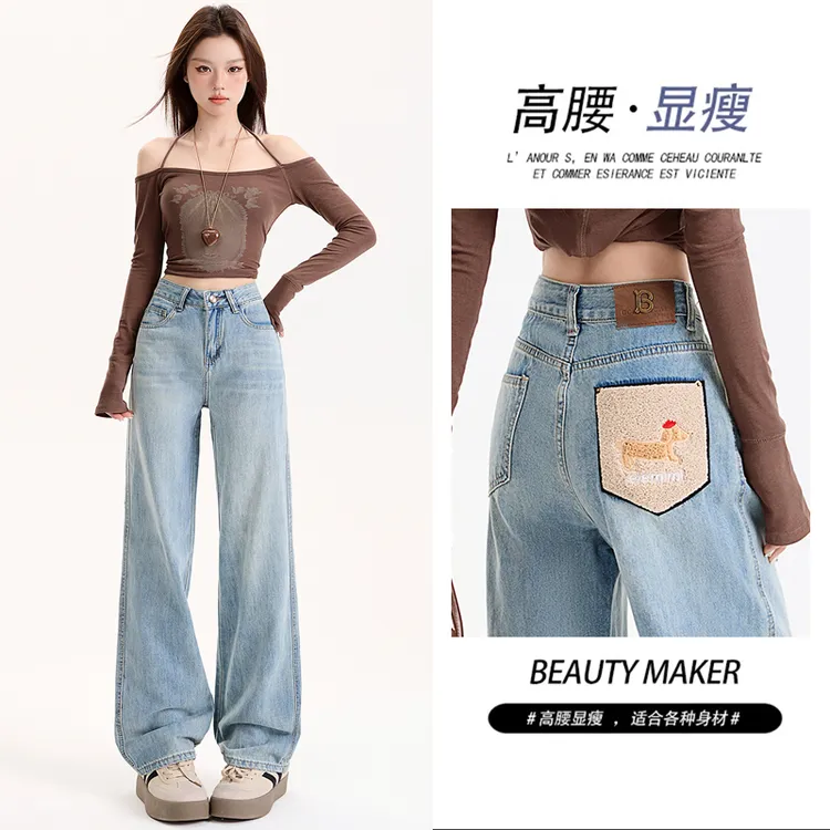 秋冬2025新款高腰显瘦垂感阔腿拖地裤港式复古直筒牛仔裤女