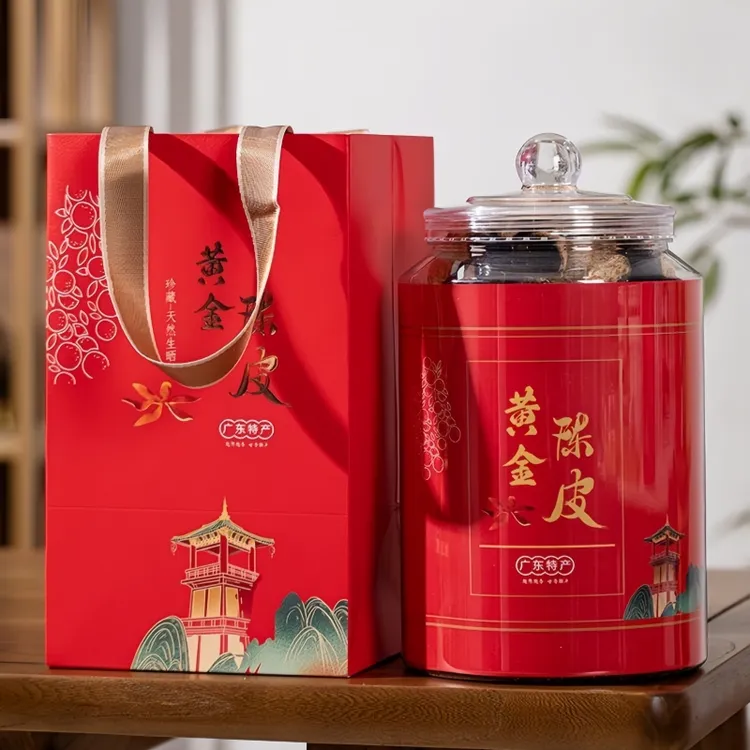 老陈皮黄金陈皮泡水泡茶调味煲汤陈皮茶罐装礼盒装