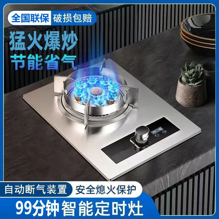 家用猛火单灶燃气灶煤气灶炉具燃气灶具不锈钢单灶台式两用猛火灶