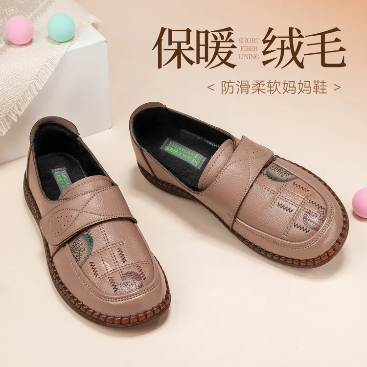 泰和源老北京布鞋冬季女款牛筋底加绒加厚防滑柔软休闲妈妈棉鞋
