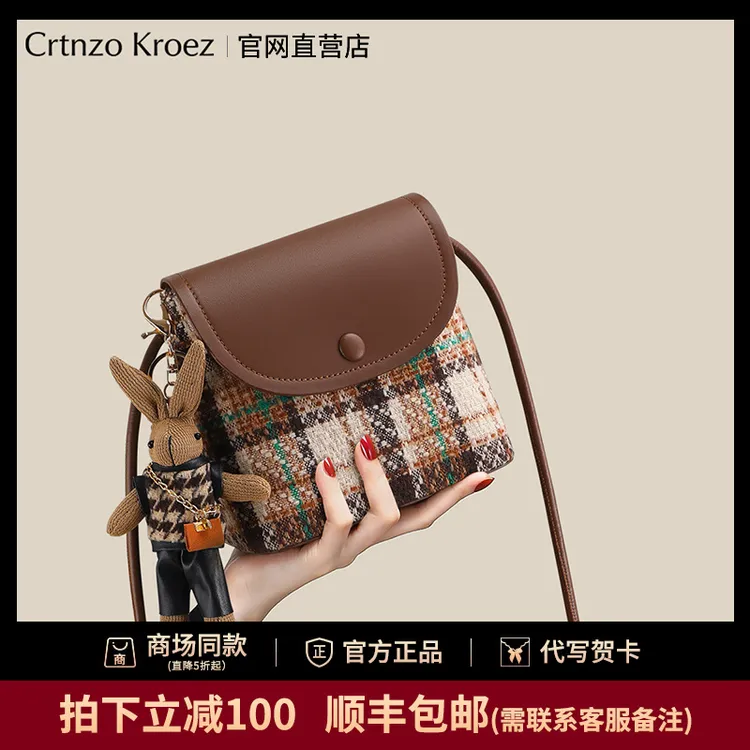 【CrtnzoKroez官方正品】包包女2025新款水桶包包通勤斜挎包单肩包