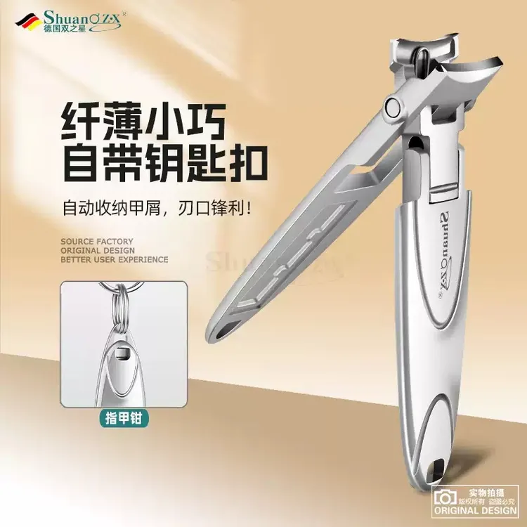 德国指甲刀迷你指甲钳超薄大开口小指甲剪防飞溅单个修甲工具套装