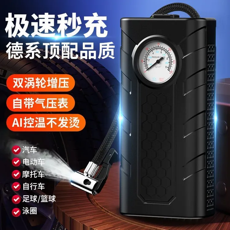 车载无线充气泵新款便携式车用打气泵电动车轿车轮胎智能全通用型