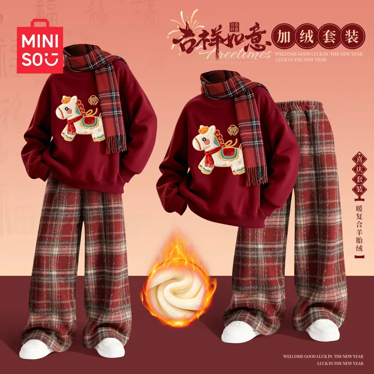 名创优品女童拜年服套装2026新年马年红色加绒两件套儿童过年衣服