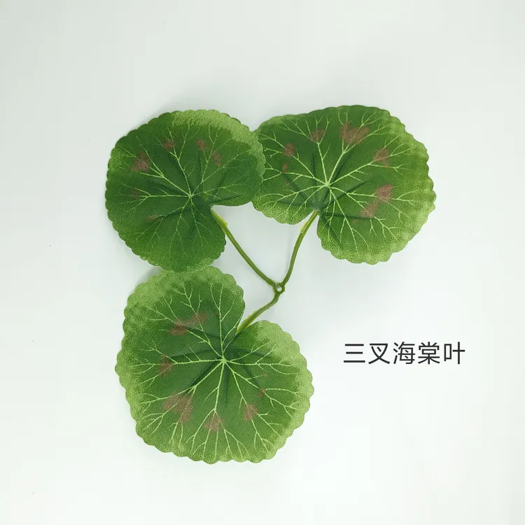 仿真丝印三叉海棠叶铜钱微景观植物墙花束搭配点缀DIY新颖手工花