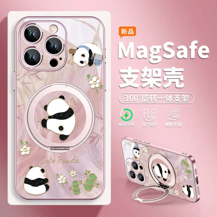 熊猫适用苹果16pm磁吸手机壳华为mate70高级感pura80支架60小米15