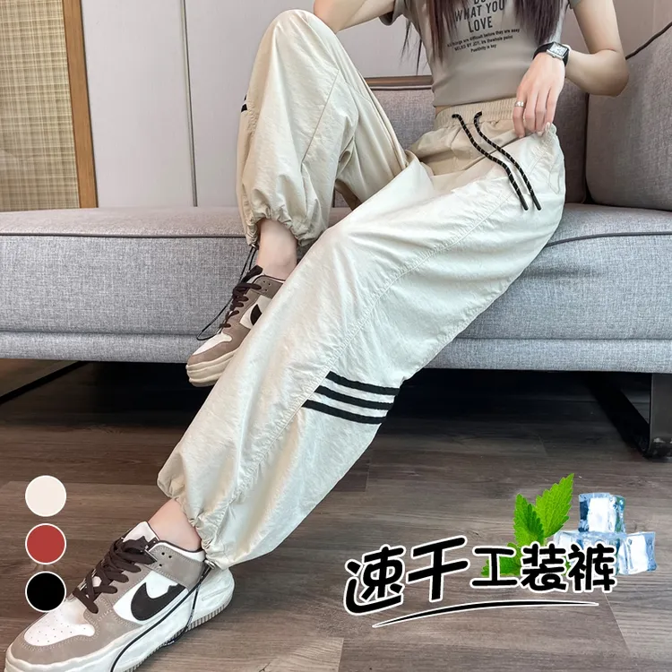 美式冰丝速干工装裤女夏米白侧条纹束脚阔腿抽绳两穿休闲运动裤