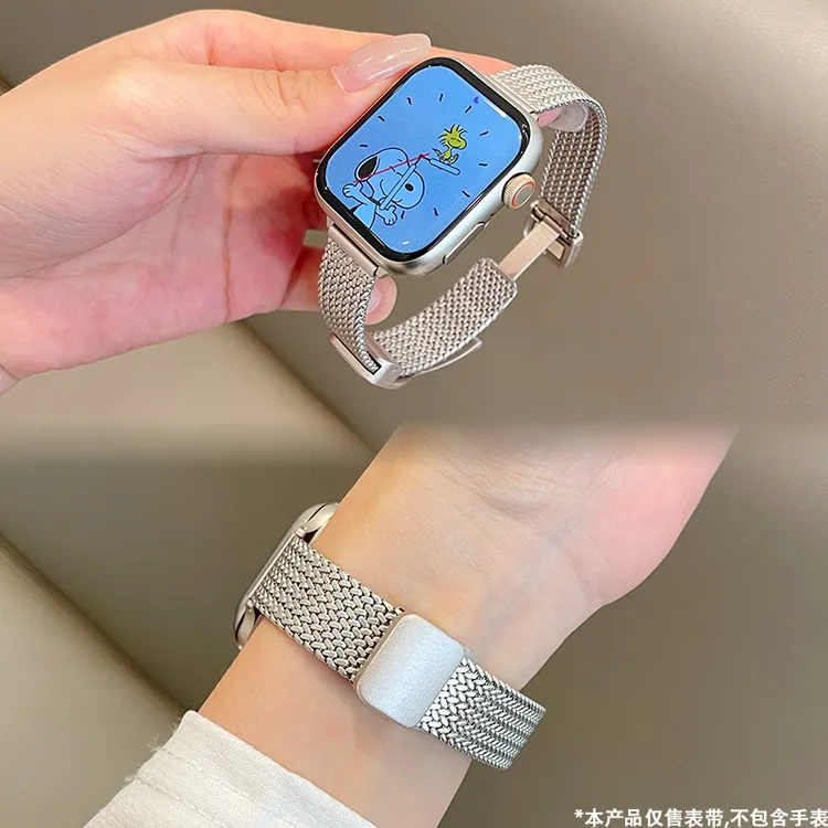 麦穗折叠扣手表带适用iWatch苹果S11/10/8/se/2/56表链Ultra/49mm