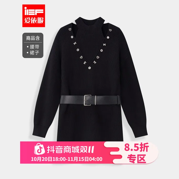 IEF/爱依服2025新款设计师秋季气质时尚显瘦轻奢百搭长上衣裙