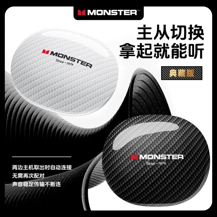 魔声耳挂式蓝牙耳机高颜值电竞游戏跑步运动降噪高清通话超长续航