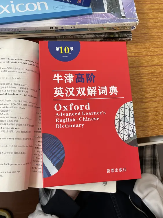 创意书本保险箱密码盒家庭隐秘式存钱罐私人收纳好物创意礼品