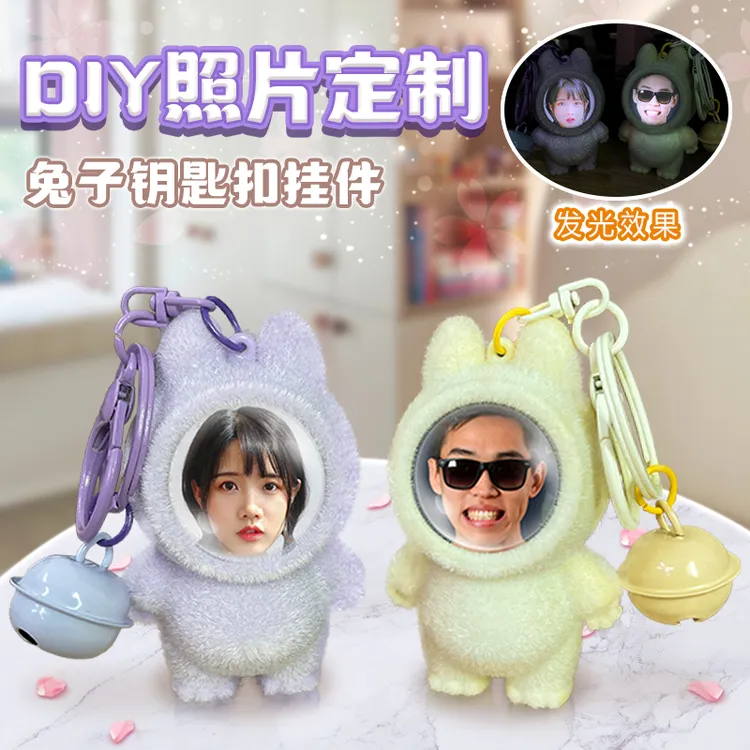 发光兔子钥匙扣挂件diy来图定制照片公仔可爱ins发声iloveyou挂饰