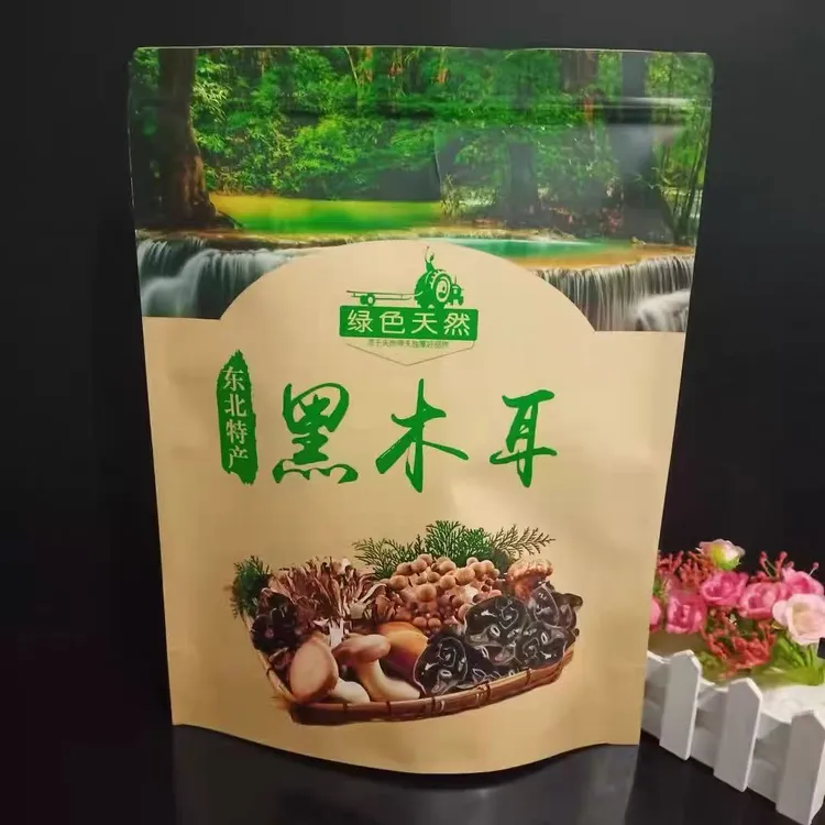 东北特产 天然黑木耳 干木耳 净含量：500g/袋