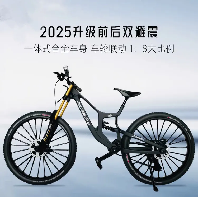 1:8合金双减震仿真金属速降山地车玩具摆件前叉可动软尾山地车