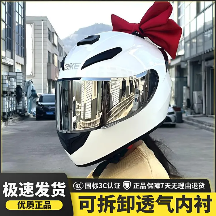 摩托车头盔骑行机车头盔女款蝴蝶结头盔摩托头盔防雾全盔头盔女款