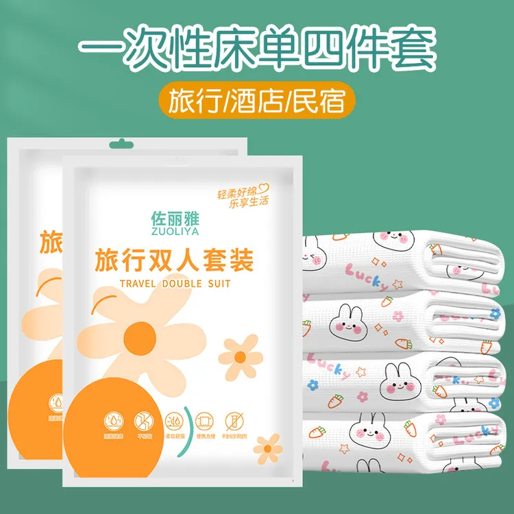 印花一次性床单四件套三件套酒店床单被罩一次性用品旅游被套枕套