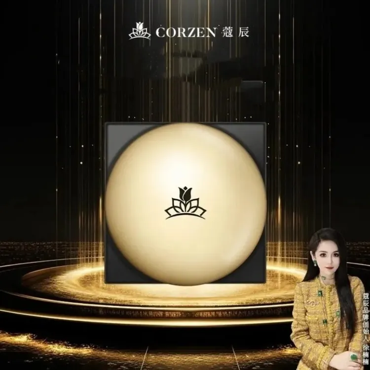 【楠姐推荐】重组三型胶原蛋白养肤持妆气垫霜