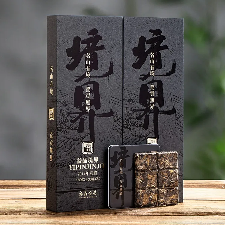 正宗白茶福鼎2014一品贡眉传统老白茶紧压方片礼盒装【两条送礼袋】