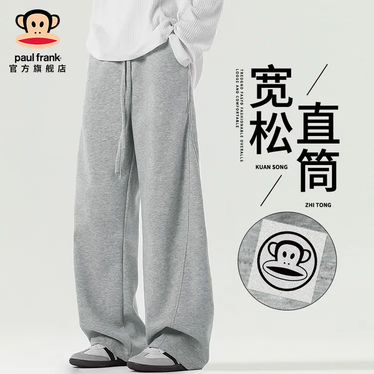 paul frank/大嘴猴秋季新款阔腿休闲裤男士潮牌设计感宽松直筒裤