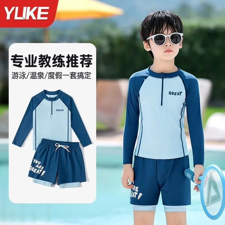 儿童泳衣男童2025新款分体游泳衣中大童男孩宝宝防晒泳裤套装备