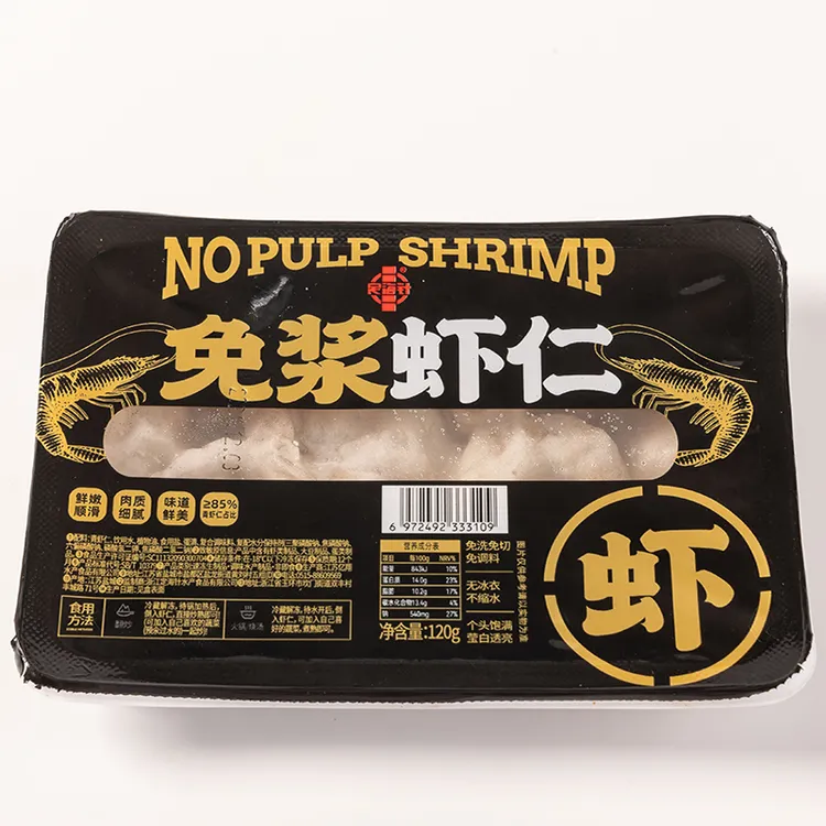 定海针免浆虾仁青虾仁免洗免浆方便快捷120克