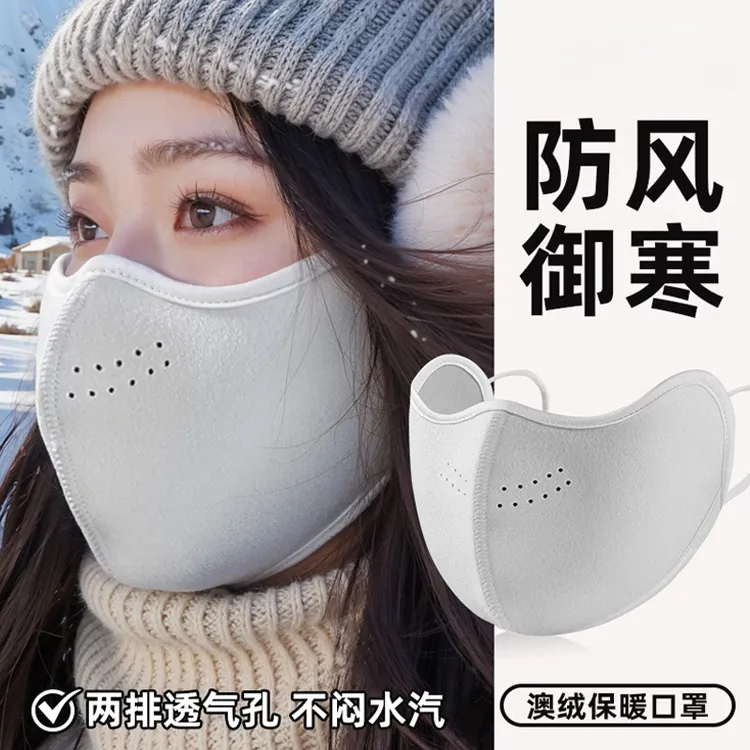 【加厚暖绒保暖】全脸防护东北抗寒防雾口罩加绒户外防风骑行面罩女