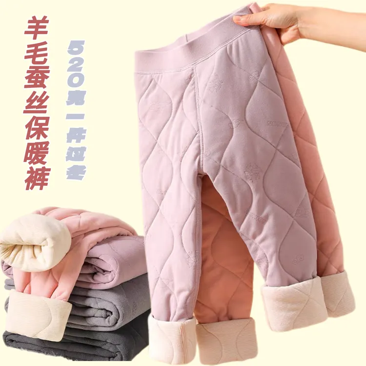 儿童羊毛加绒校服女童德绒棉裤子加厚秋冬打底儿童保暖裤
