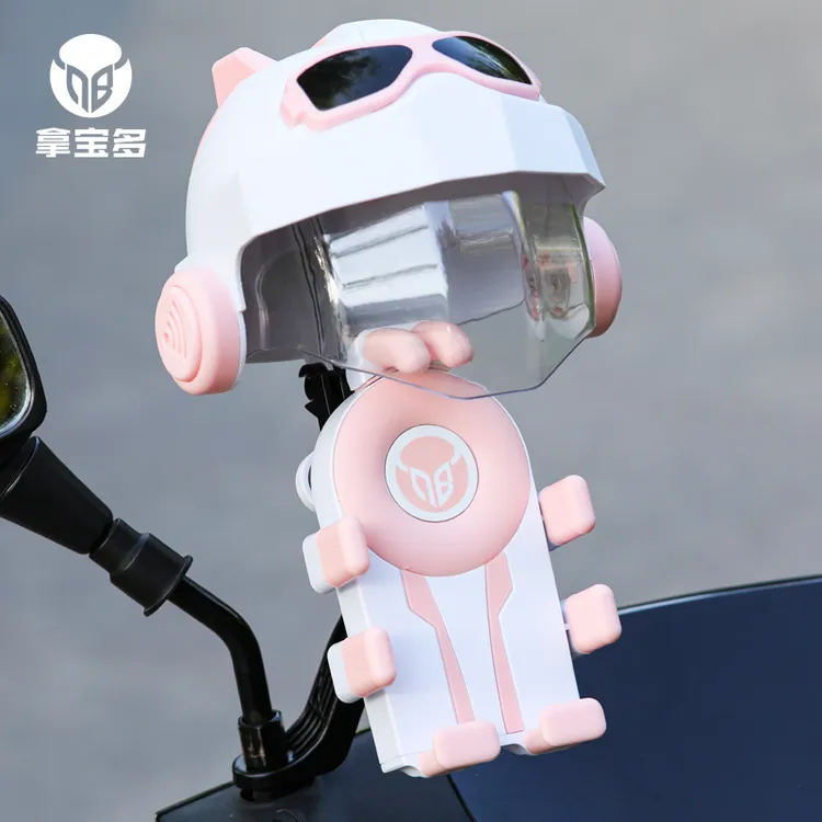 电动车手机支架摩托车电瓶车防震防抖防水外卖骑手导航架手机架