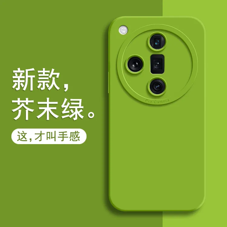 适用oppoFindx7手机壳findx7pro新款find液态硅胶x7pro全包oppo防