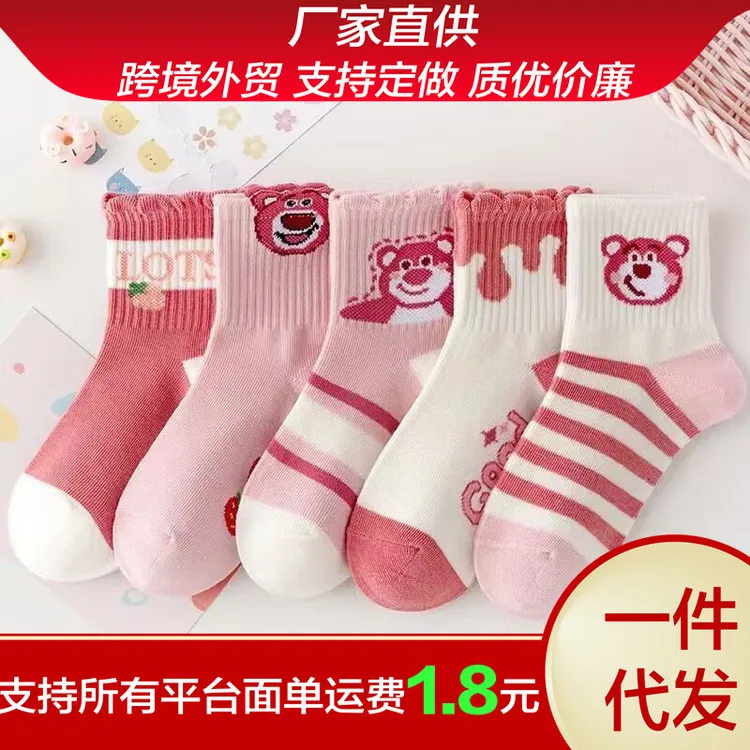 聚酯纤维55%春秋款女童袜子中筒袜棉质小中大童女孩粉色草莓熊