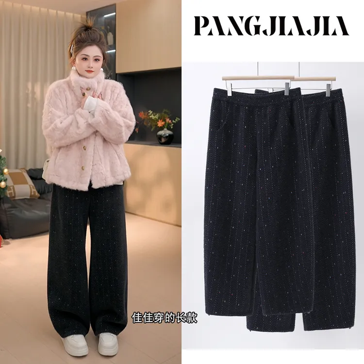 【胖佳佳】彩虹糖 加厚磨毛绒刺绣休闲裤冬季高级显瘦H625K21201