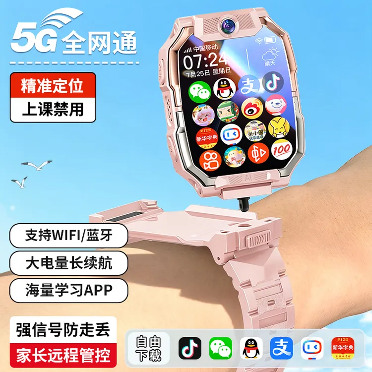 小天才学霸智能儿童电话手表插卡定位wifi旋转双摄像