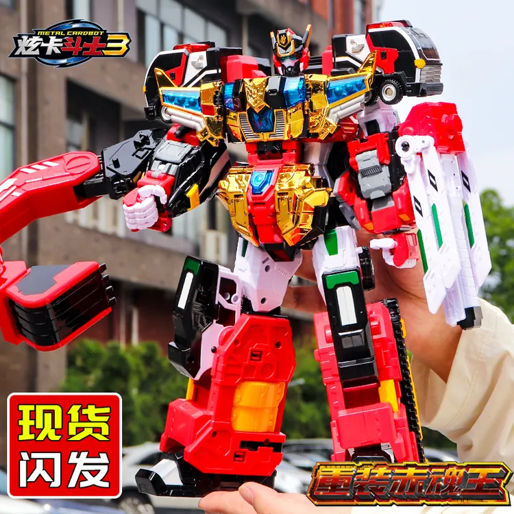 正版重装赤魂王炫卡斗士3第三季四合体变形机器人消防车玩具正版