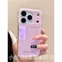 适用苹果iphone17promax简约淡粉16pro创意15ins防摔14韩系手机壳